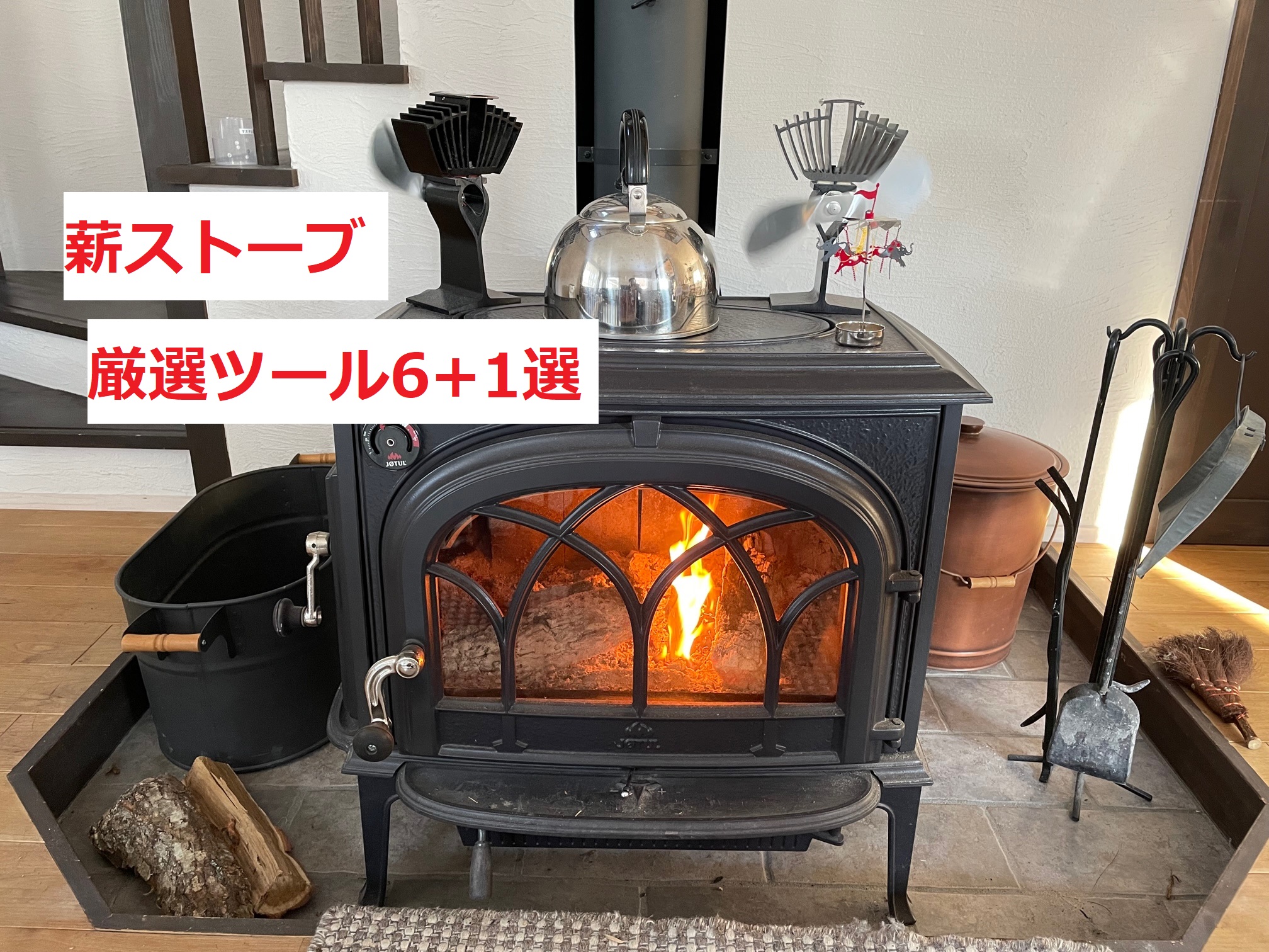 【希少】暖炉　ファイヤーツールセット　アンティーク　英国